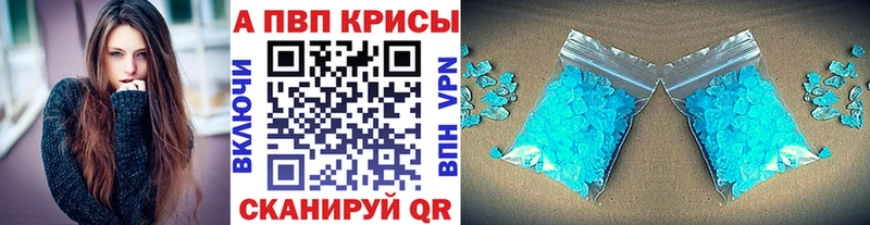 А ПВП Crystall Полярные Зори