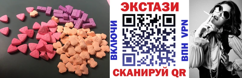 Купить где  Полярные Зори  Ecstasy таблы 