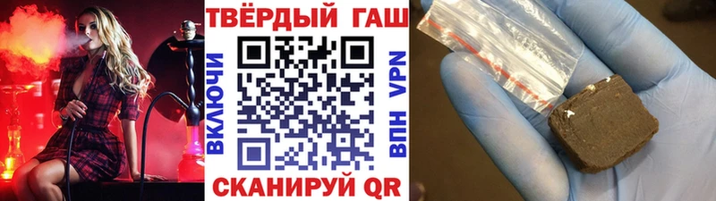 Купить  Полярные Зори  ГАШИШ Cannabis 