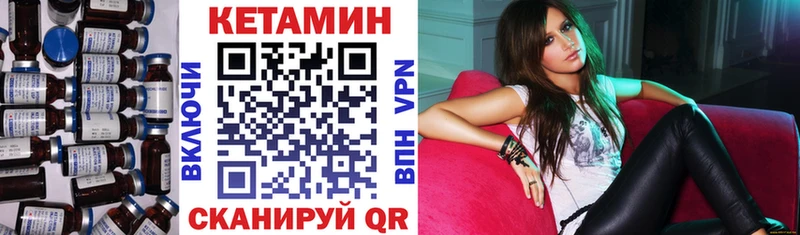 Купить  Полярные Зори  КЕТАМИН VHQ 