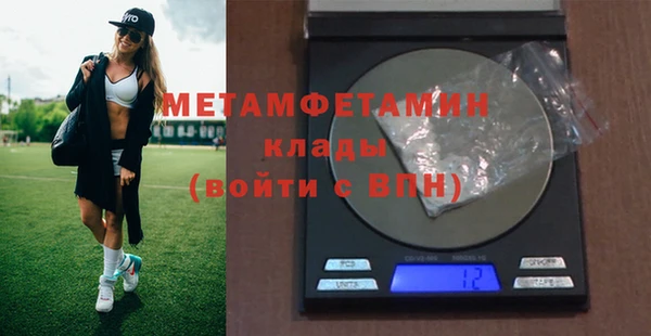 винт Зеленокумск