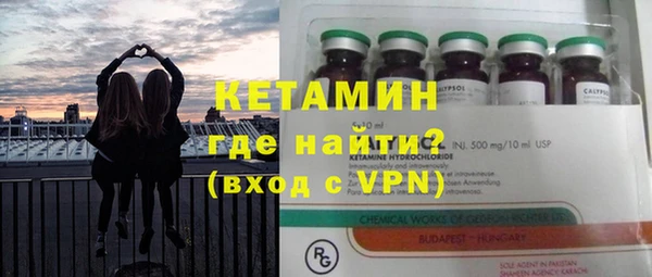 винт Зеленокумск