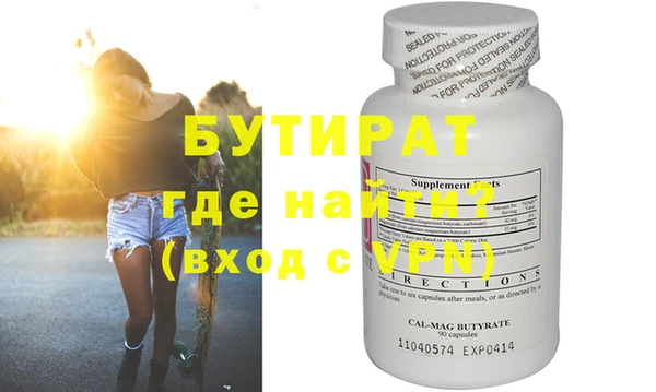 тгк Зерноград