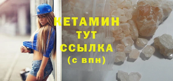 винт Зеленокумск