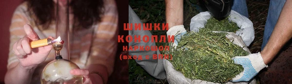 спайс Зеленодольск