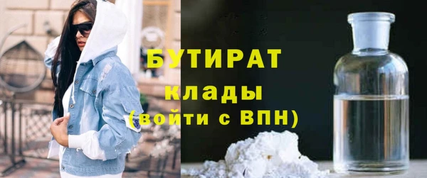 винт Зеленокумск