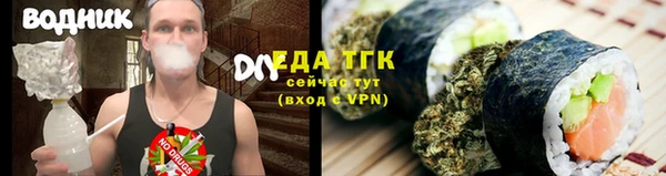 спайс Зеленодольск