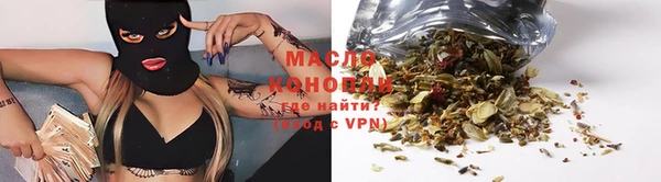 винт Зеленокумск