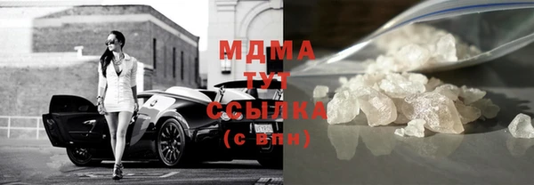 спайс Зеленодольск