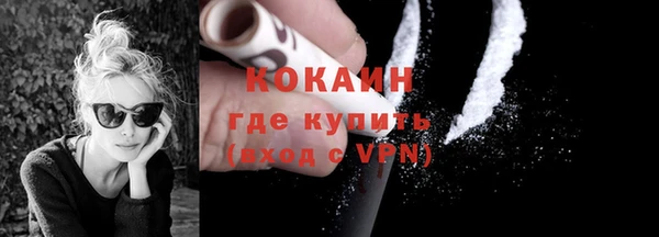 тгк Зерноград