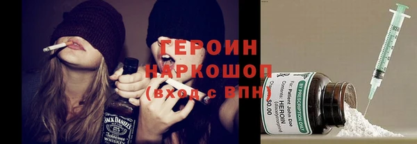 винт Зеленокумск