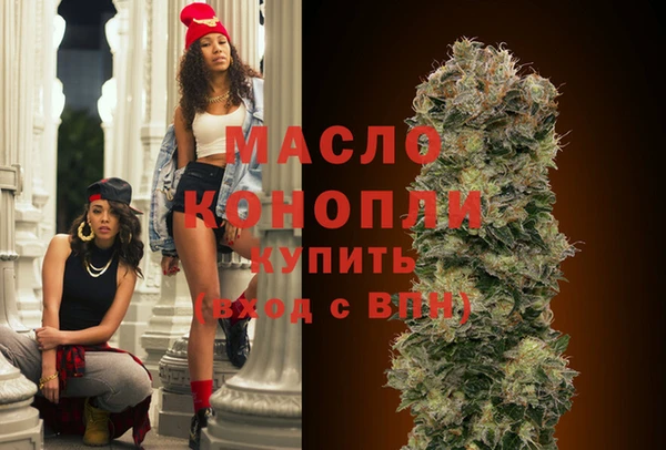 спайс Зеленодольск