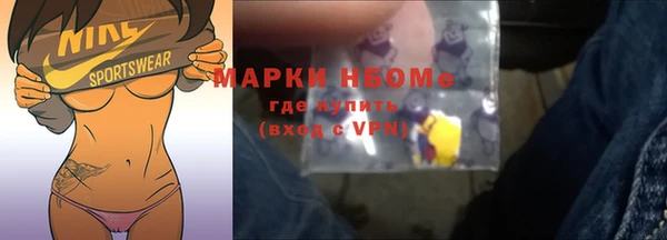спайс Зеленодольск