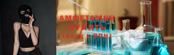тгк Зерноград