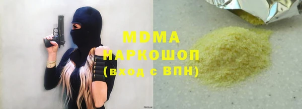 тгк Зерноград