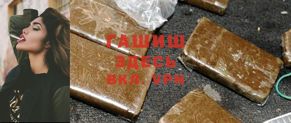 тгк Зерноград