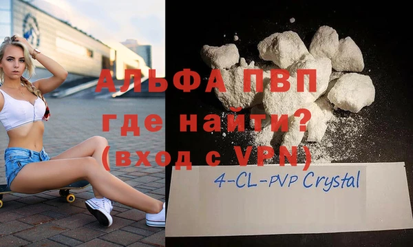 спайс Зеленодольск