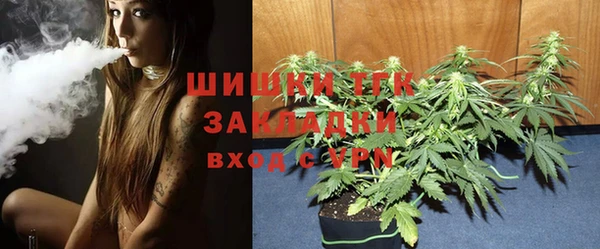 тгк Зерноград