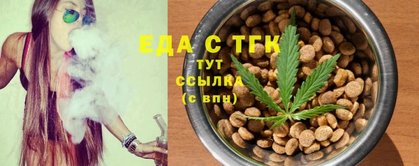 тгк Зерноград