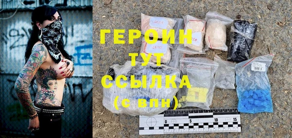 винт Зеленокумск
