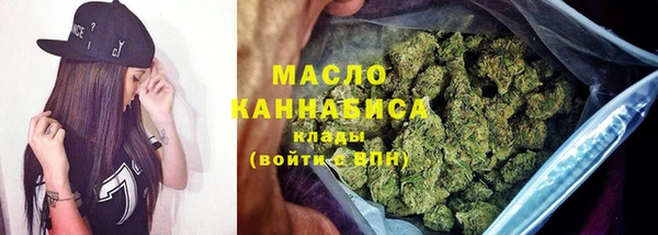спайс Зеленодольск