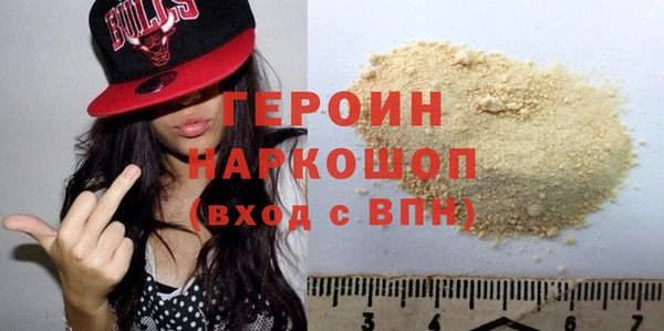 тгк Зерноград