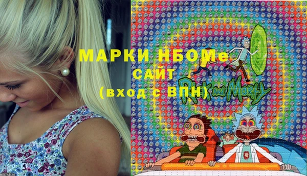 винт Зеленокумск
