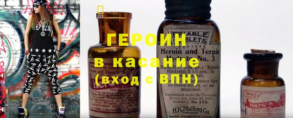 винт Зеленокумск