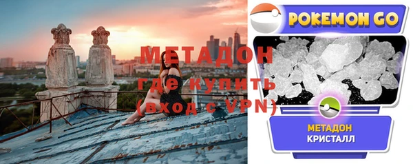 спайс Зеленодольск