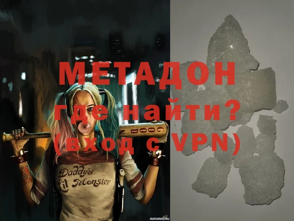 винт Зеленокумск