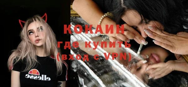 тгк Зерноград