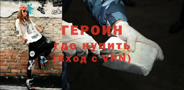 спайс Зеленодольск