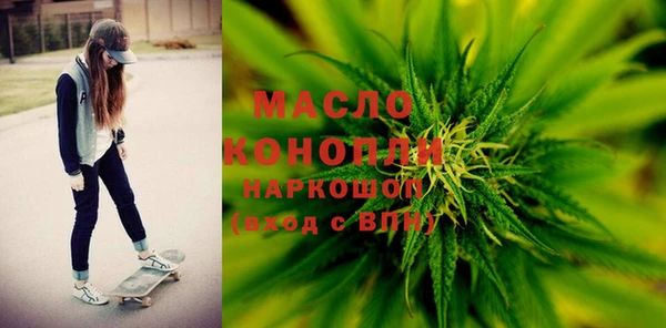 спайс Зеленодольск