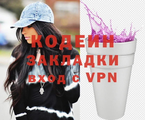 спайс Зеленодольск