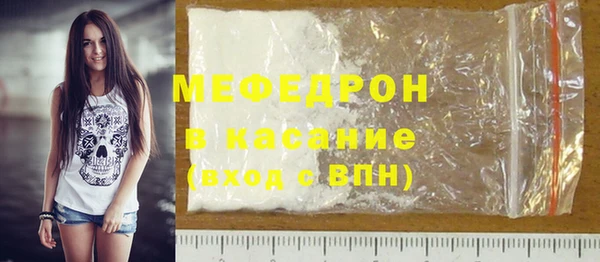 герыч Инсар