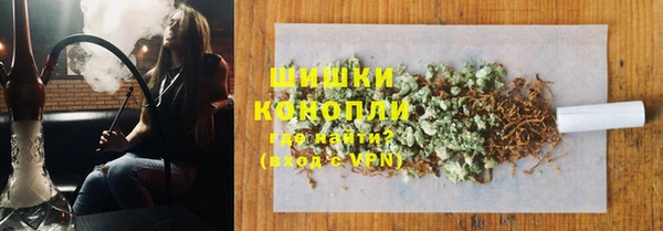винт Зеленокумск