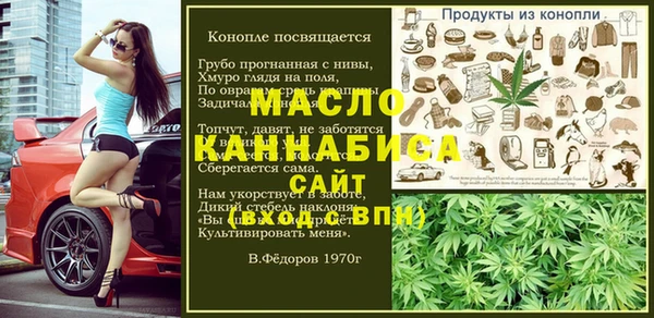 спайс Зеленодольск