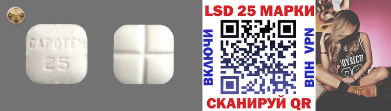 Лсд 25 экстази кислота  Купить закладки  Полярные Зори 