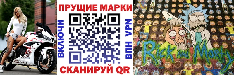 Марки 25I-NBOMe 1500мкг  Купить  Полярные Зори 
