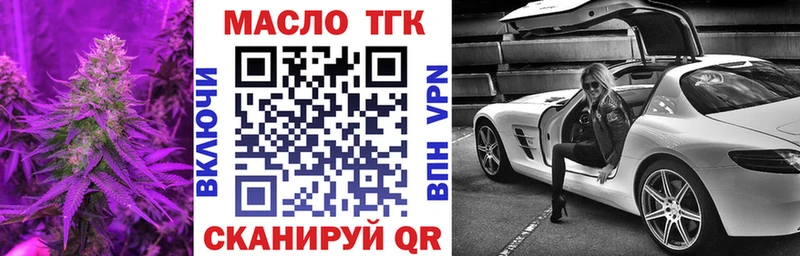 Дистиллят ТГК Wax  Купить где  Полярные Зори 