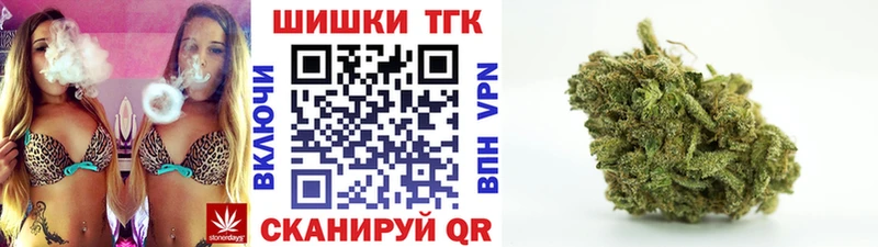 Купить закладки  Полярные Зори  Канабис тримм 